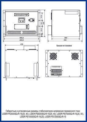 LIDER PS22SQ-R-40