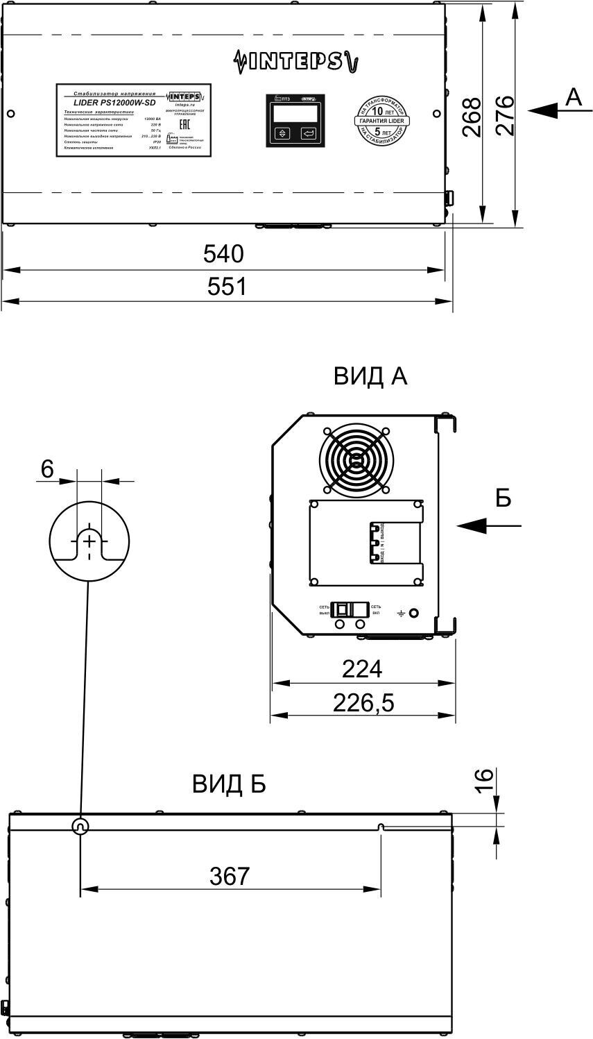 LIDER PS22W-SD