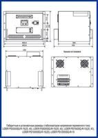 LIDER PS22SQ-R-25